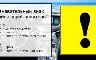 Что означает восклицательный знак на машине