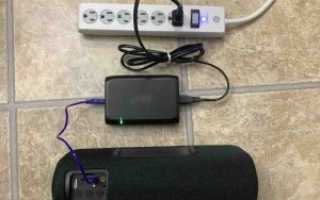 Sony srs xb41 как зарядить