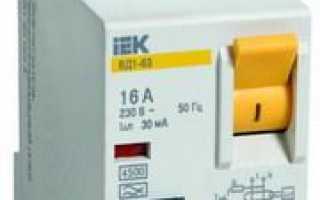Вд1 63 iek что это