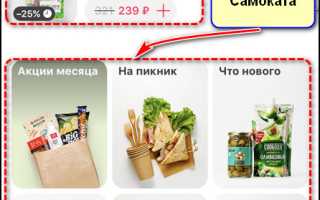 Какая оплата в самокате
